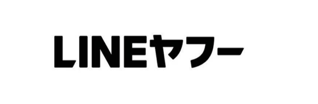 LINEヤフー
