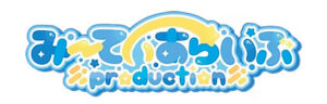 みーてぃあらいぶプロダクション