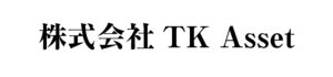 株式会社 ティケイアセット